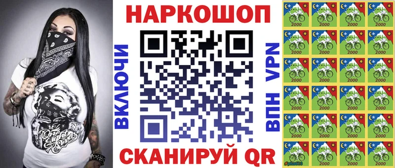 Где купить наркоту Махачкала КОКАИН ГАШИШ МАРИХУАНА