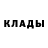 Alpha-PVP крисы CK Ale Aleksandrova