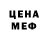 Метадон белоснежный Rishabh RAO