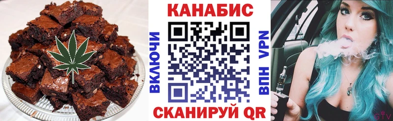 Cannafood марихуана  Махачкала 