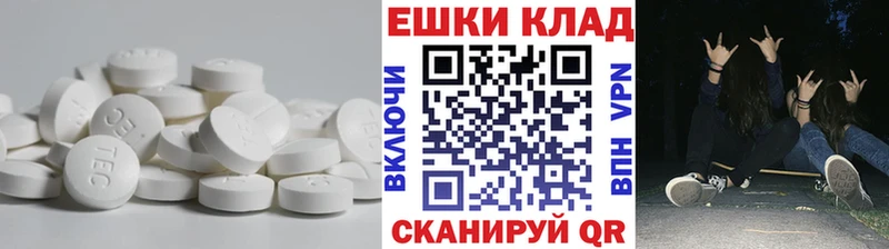 ОМГ ОМГ сайт  Махачкала  Экстази 300 mg 