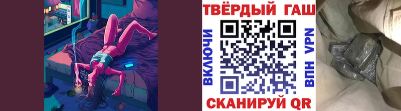 ГАШИШ ice o lator  где найти   Махачкала 