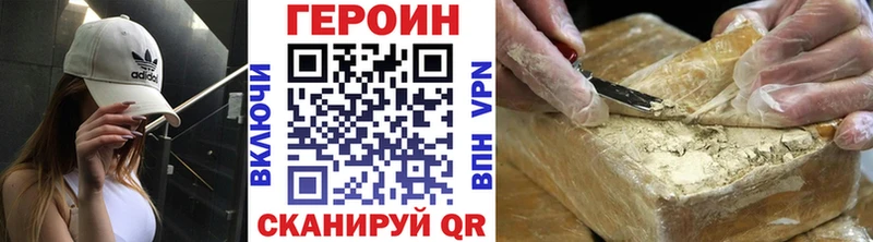 ссылка на мегу ONION  Махачкала  Героин VHQ 