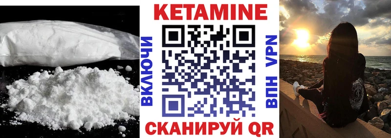 КЕТАМИН VHQ  KRAKEN как войти  Махачкала 
