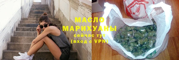 гашиш Вязьма