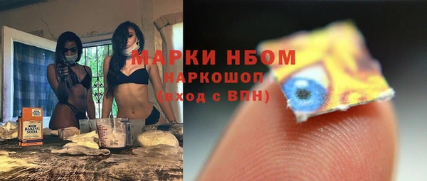 гашиш Вязьма
