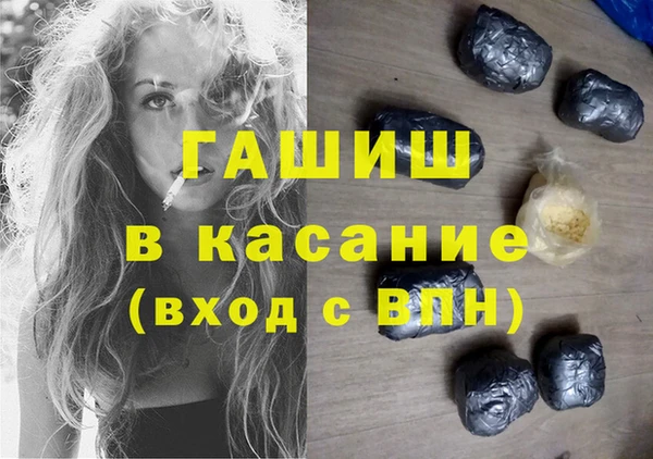 мяу мяу мука Горнозаводск