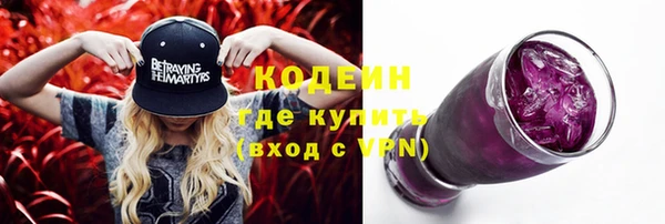 мяу мяу мука Горнозаводск