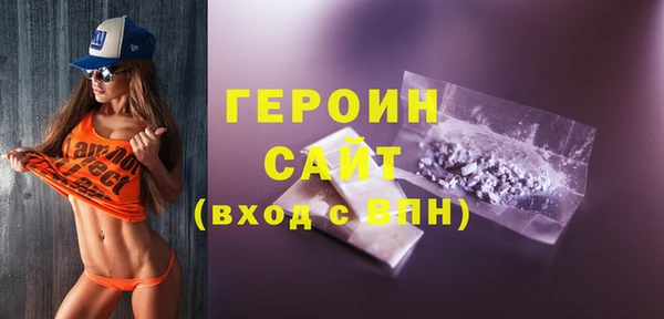 мяу мяу мука Горнозаводск