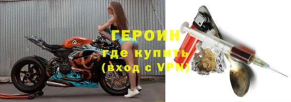 бутик Горняк