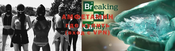 бутик Горняк