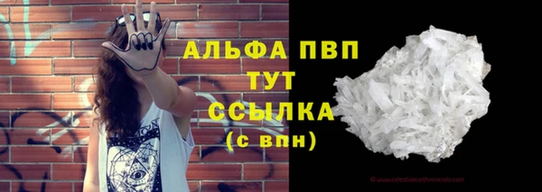 бутик Горняк