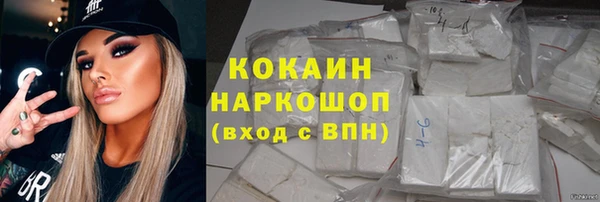 гашиш Вязьма