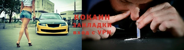 а пвп мука Вязники