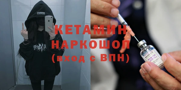 а пвп мука Вязники