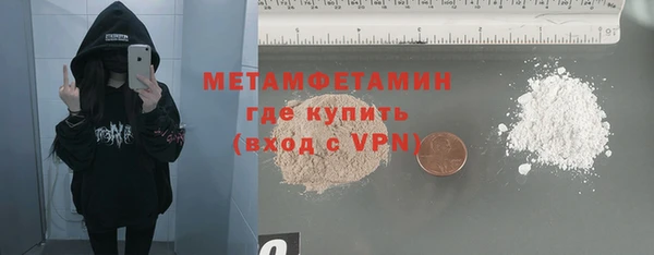 а пвп мука Вязники