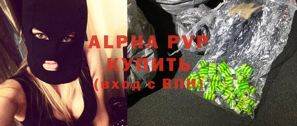 гашиш Вязьма