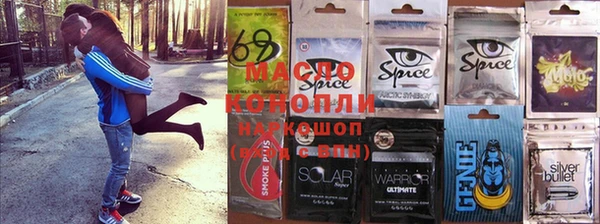 бутик Горняк