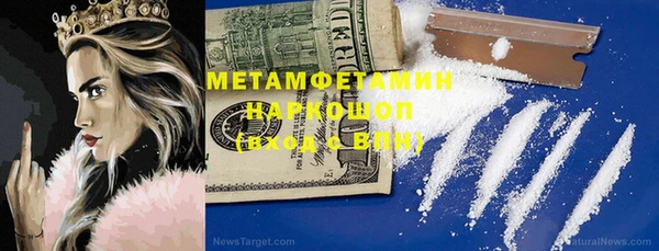 гашиш Вязьма