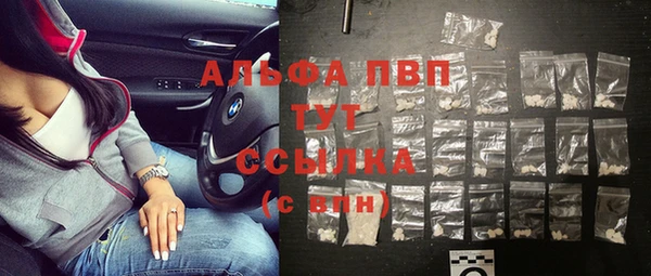 мяу мяу мука Горнозаводск
