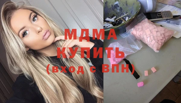 гашиш Вязьма