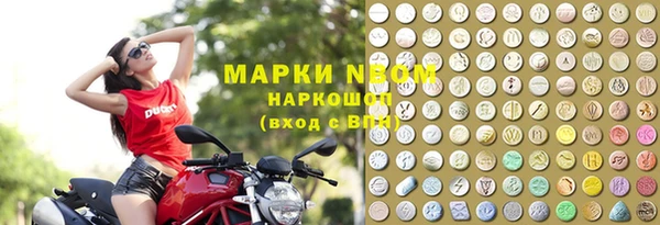 кокаин VHQ Горно-Алтайск
