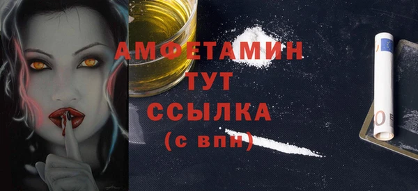 кокаин VHQ Горно-Алтайск