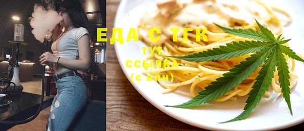 гашиш Вязьма