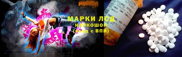 гашиш Вязьма