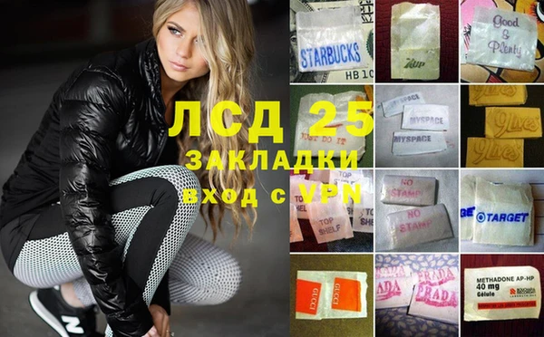 мяу мяу мука Горнозаводск