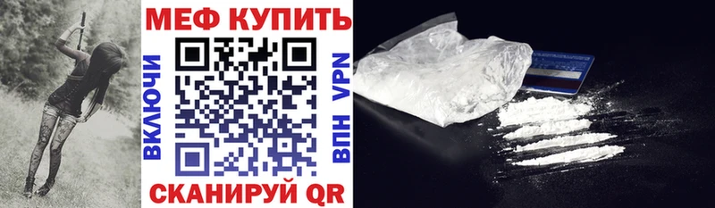 KRAKEN зеркало  купить наркотики цена  Махачкала  МЕФ 4 MMC 