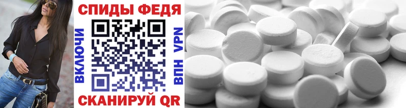 МЕТАМФЕТАМИН Methamphetamine  Махачкала 