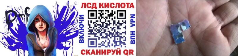 где можно купить   Махачкала  площадка какой сайт  Марки 25I-NBOMe 1500мкг 