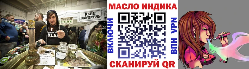 Дистиллят ТГК Wax  где продают наркотики  Махачкала 