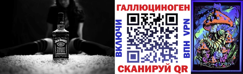 Псилоцибиновые грибы мицелий  Махачкала 