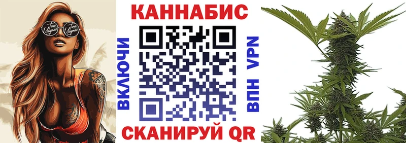 МАРИХУАНА White Widow  кракен зеркало  Махачкала 